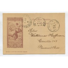 ARGENTINA ENTERO POSTAL GJ TAR-43-P TARJETA POSTAL CON ILUSTRACION AL DORSO USADO U$ 10